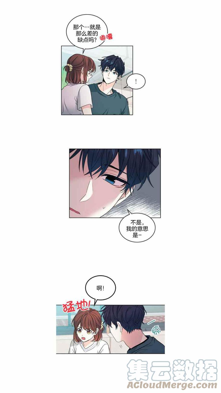第110话2