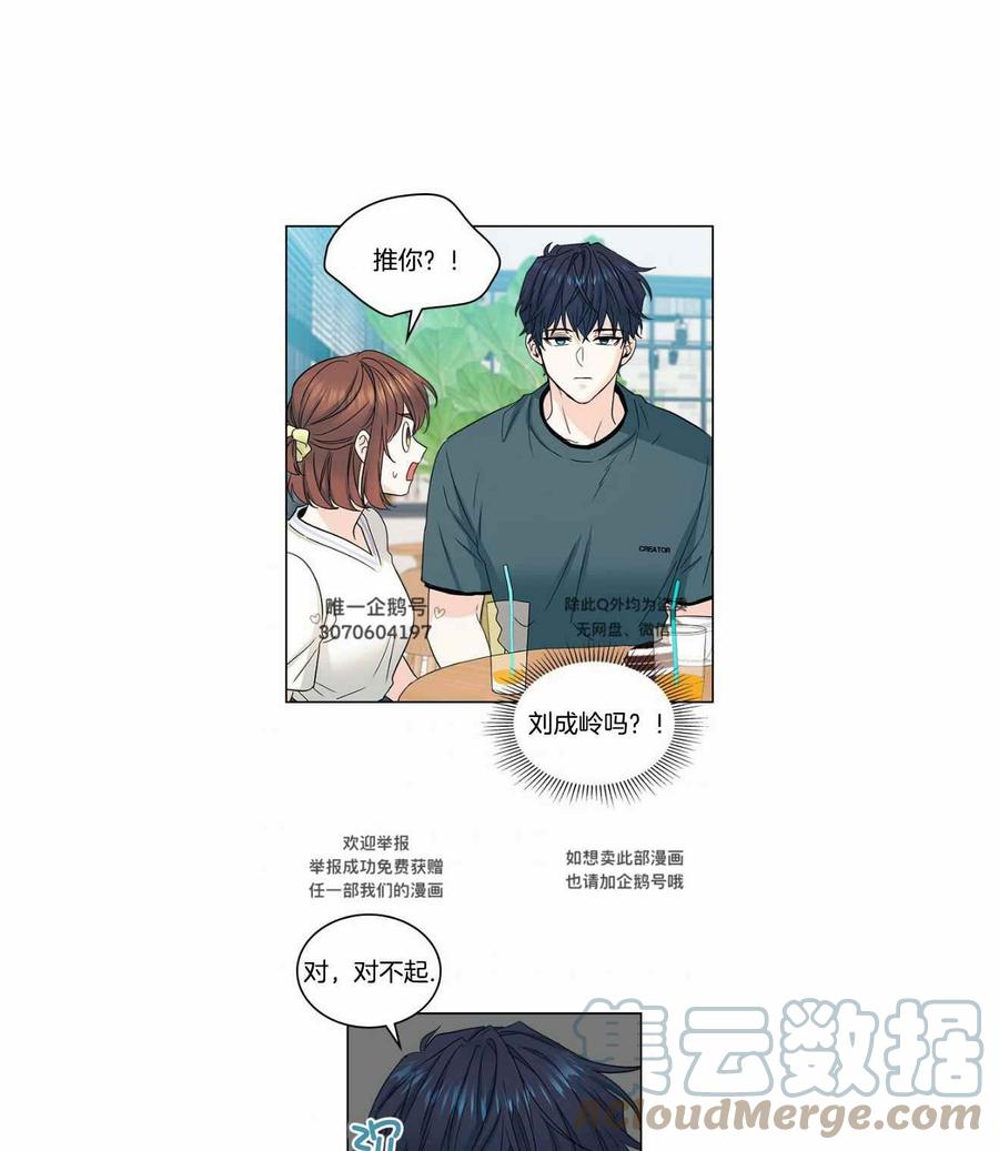 第110话20