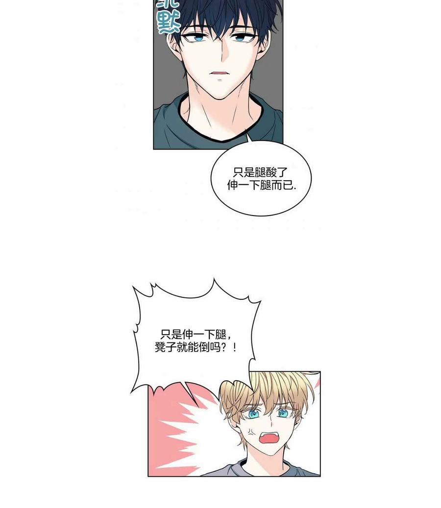 第110话21