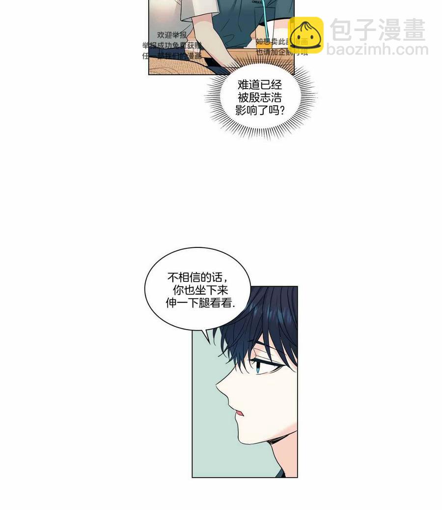 第110话23
