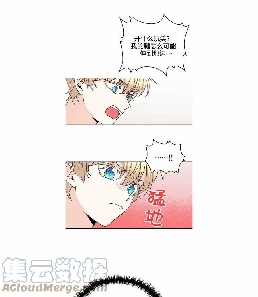 第110话24