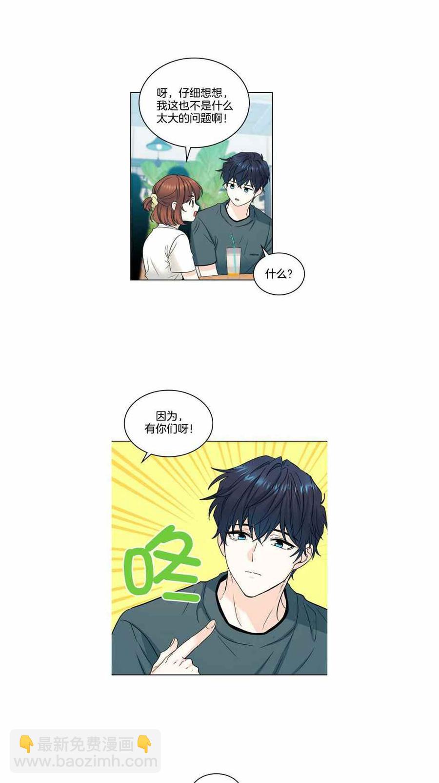 第110话3
