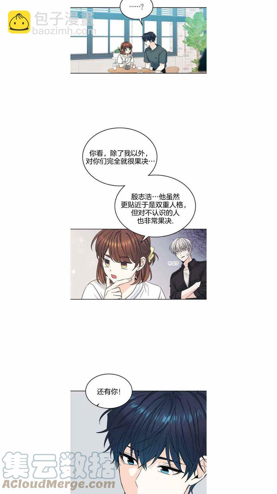 第110话4