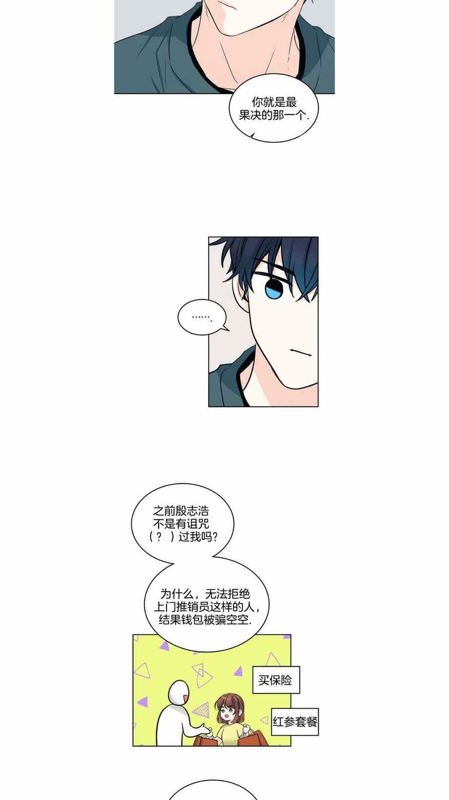 第110话5