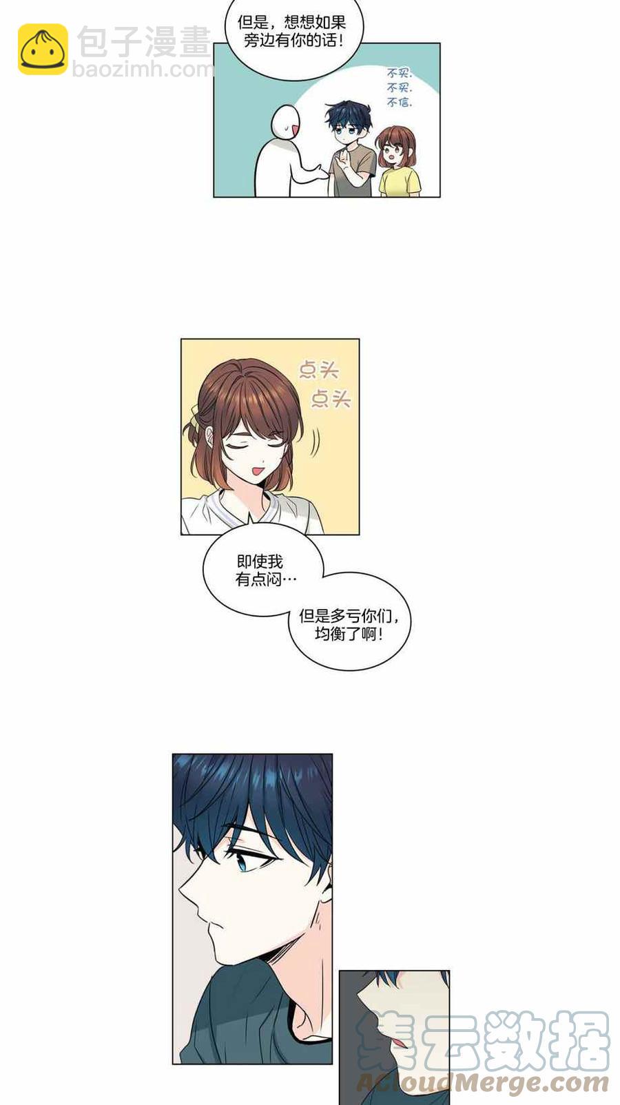 第110话6