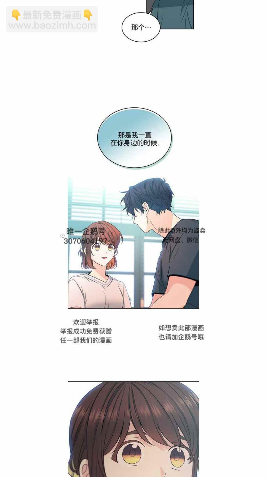 第110话7