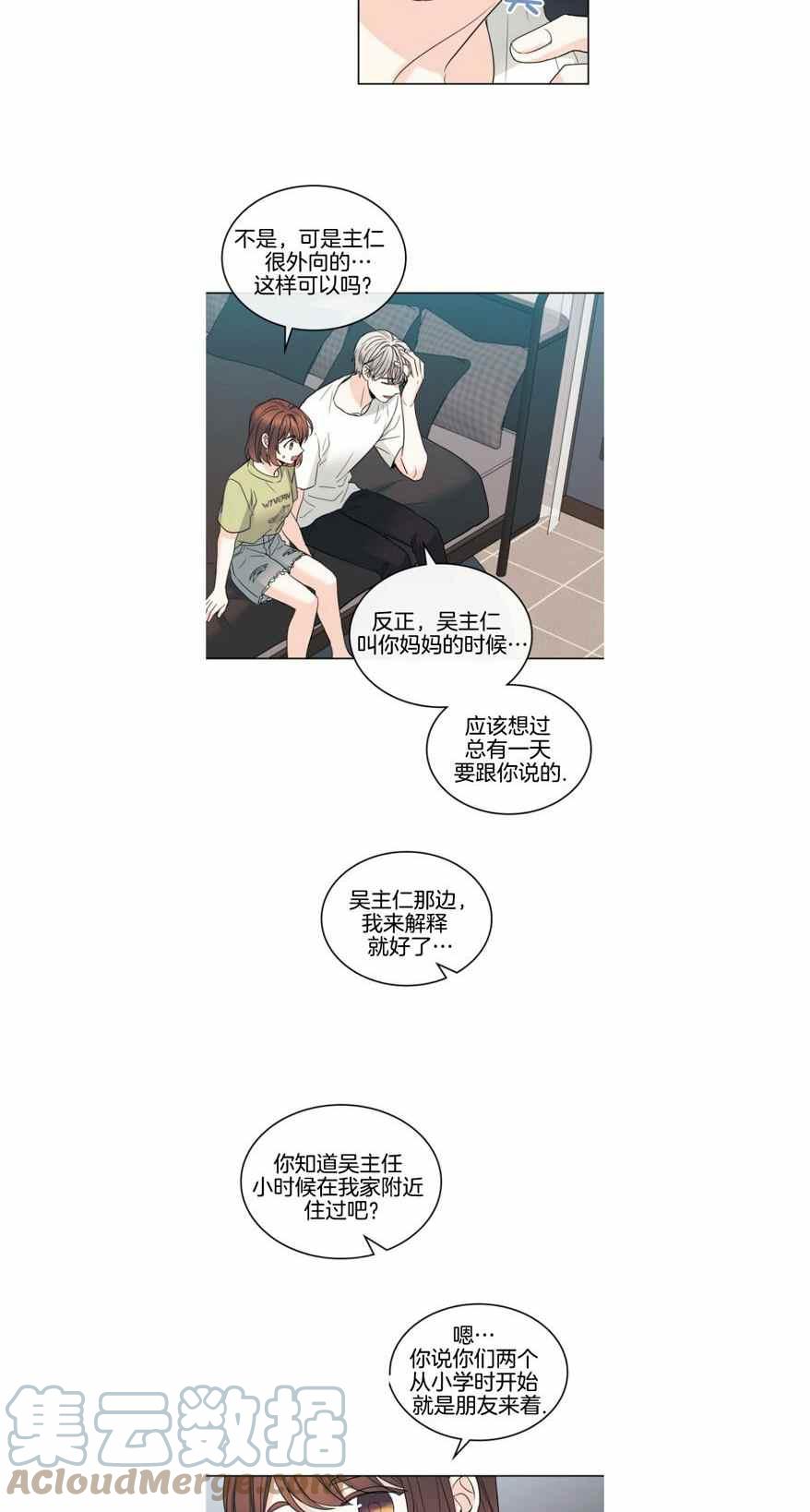 第112话12