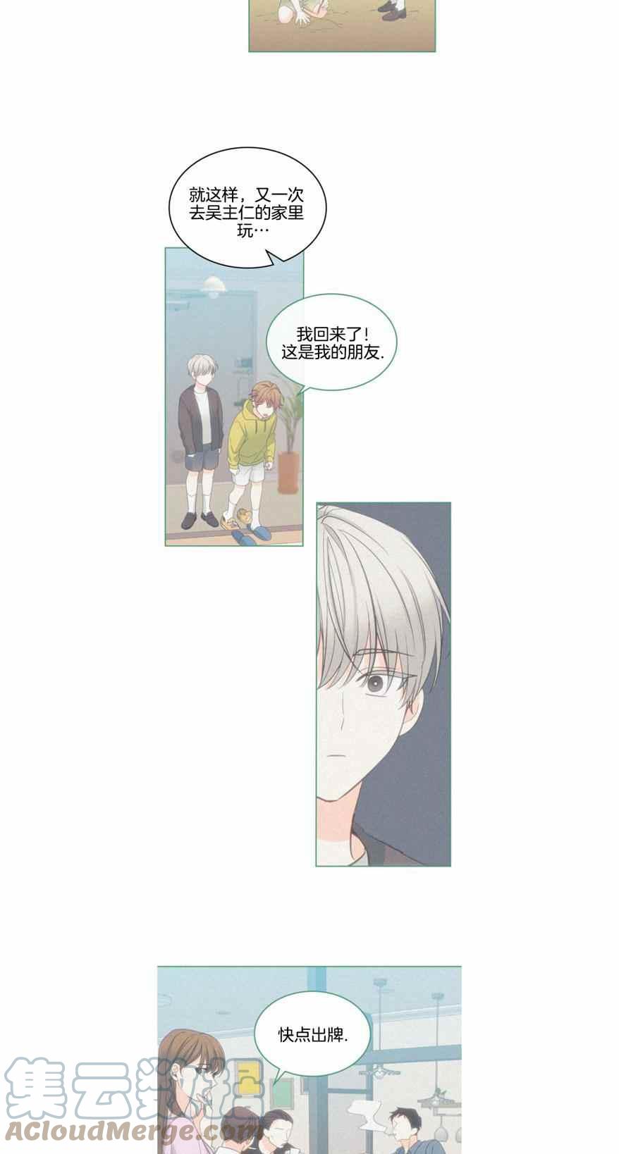 第112话14