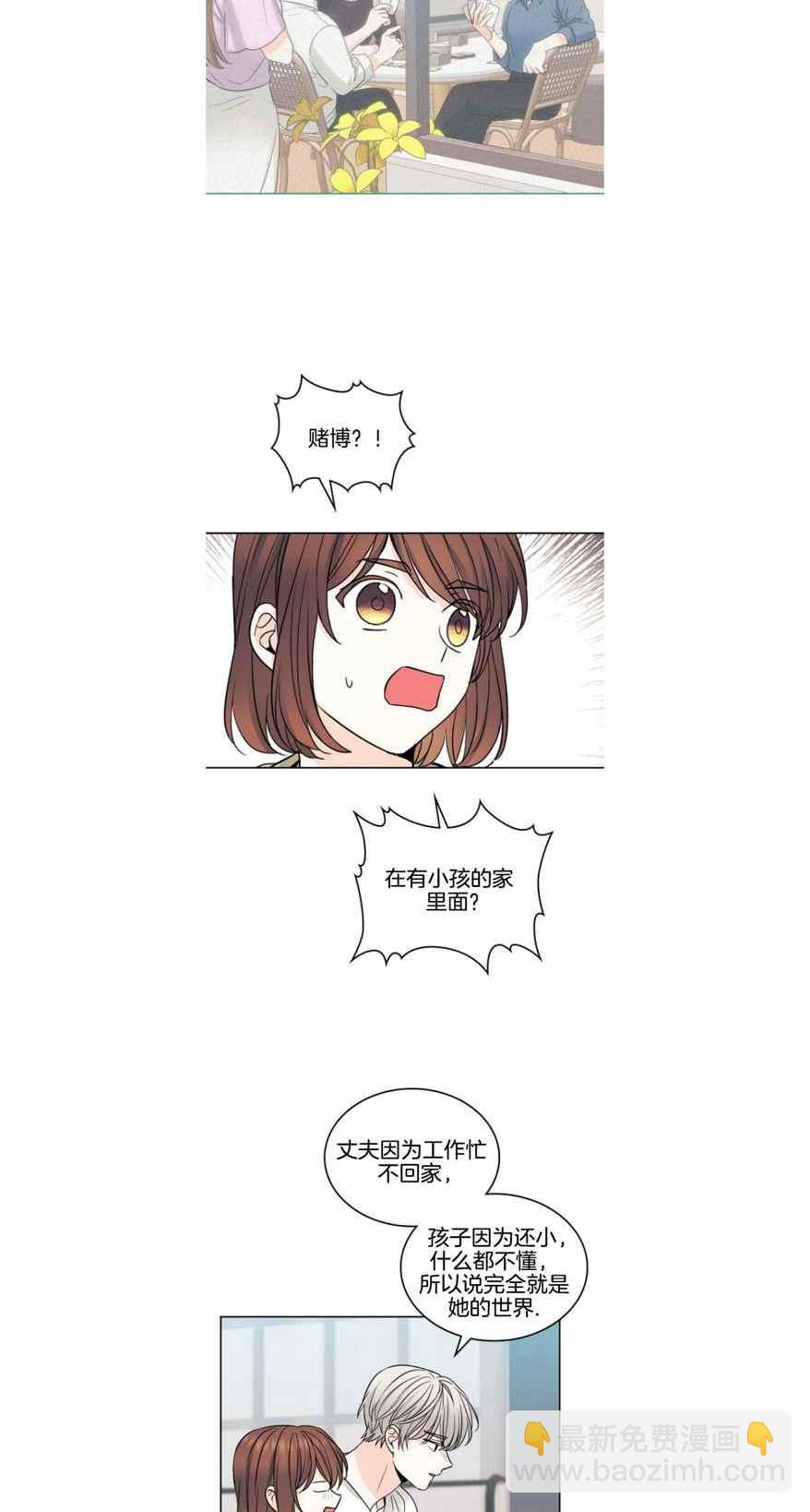 第112话15