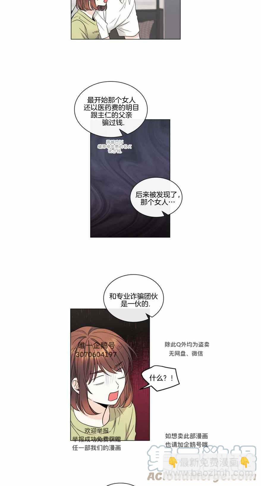 第112话16
