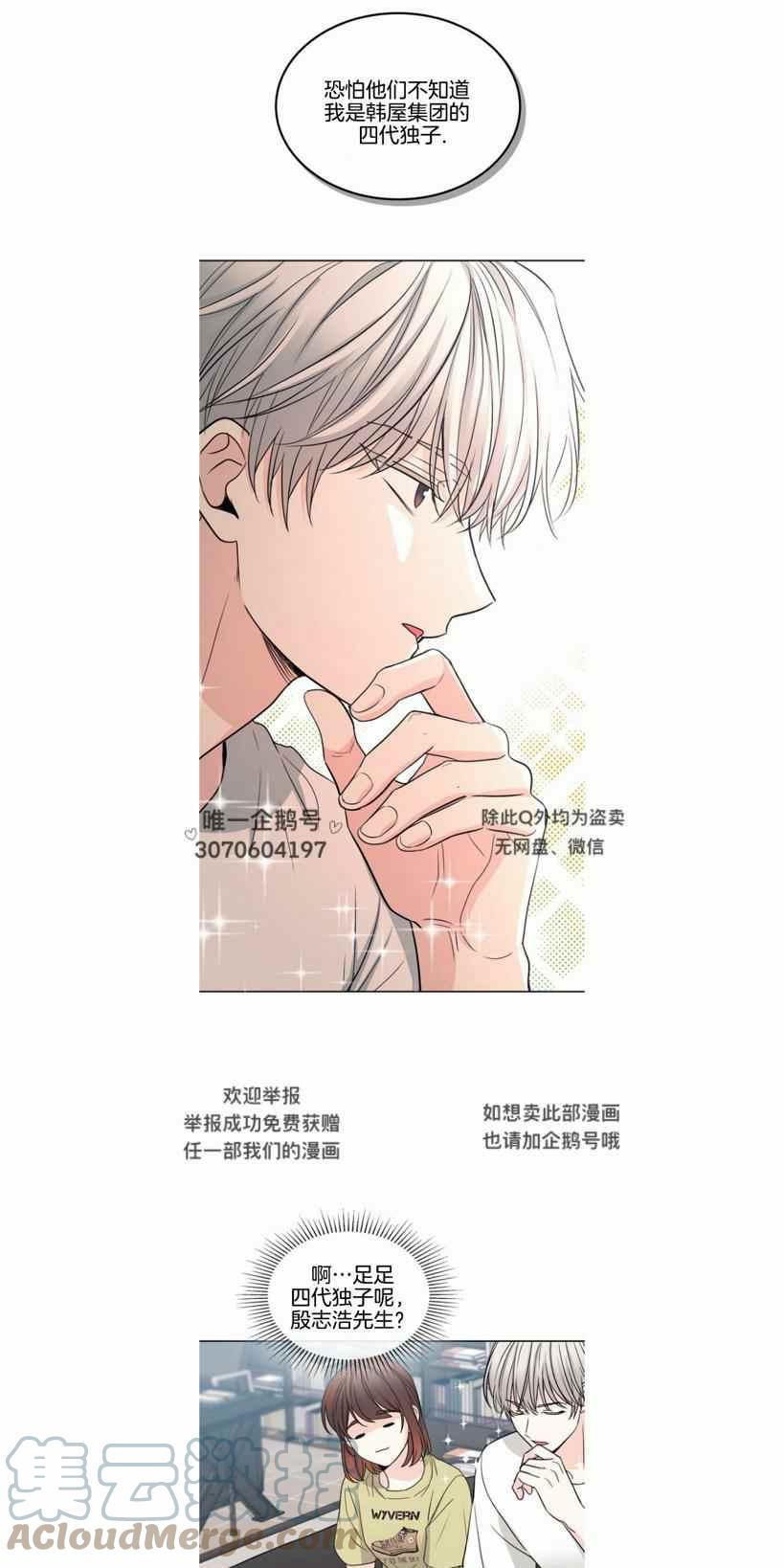 第112话20