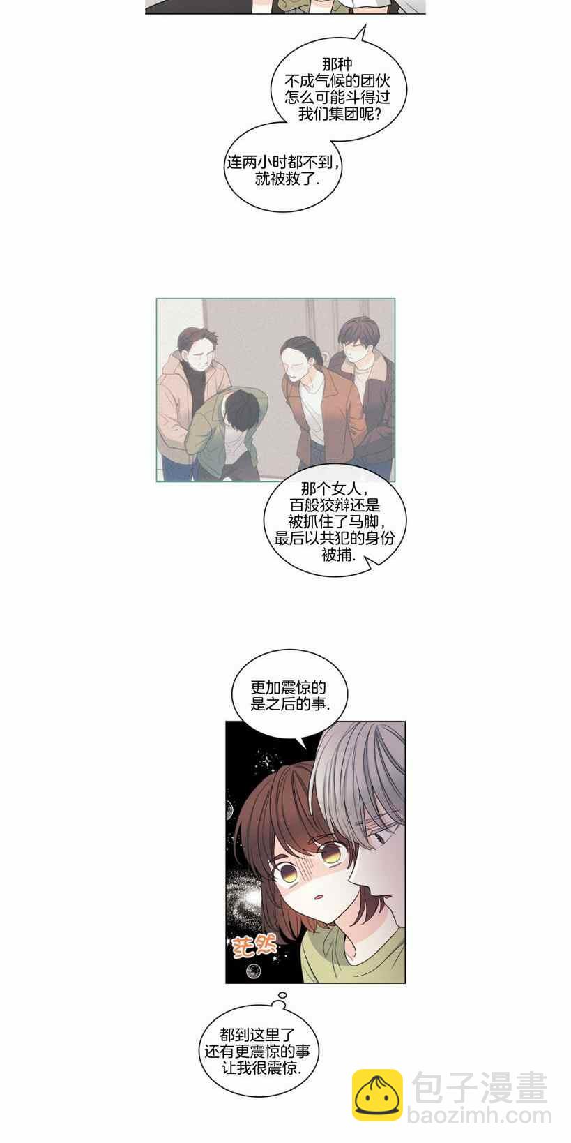 第112话21