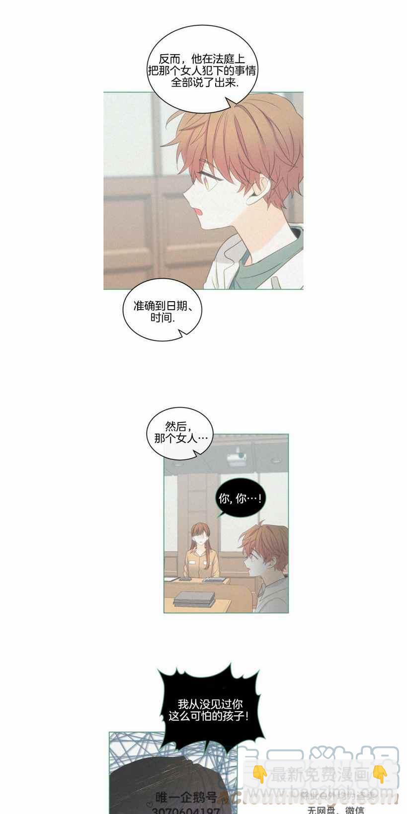 第112话26