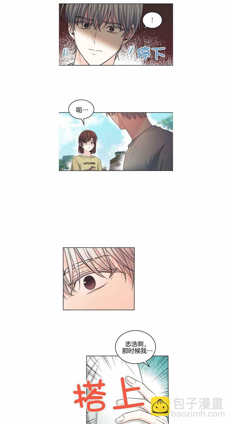 第112话3