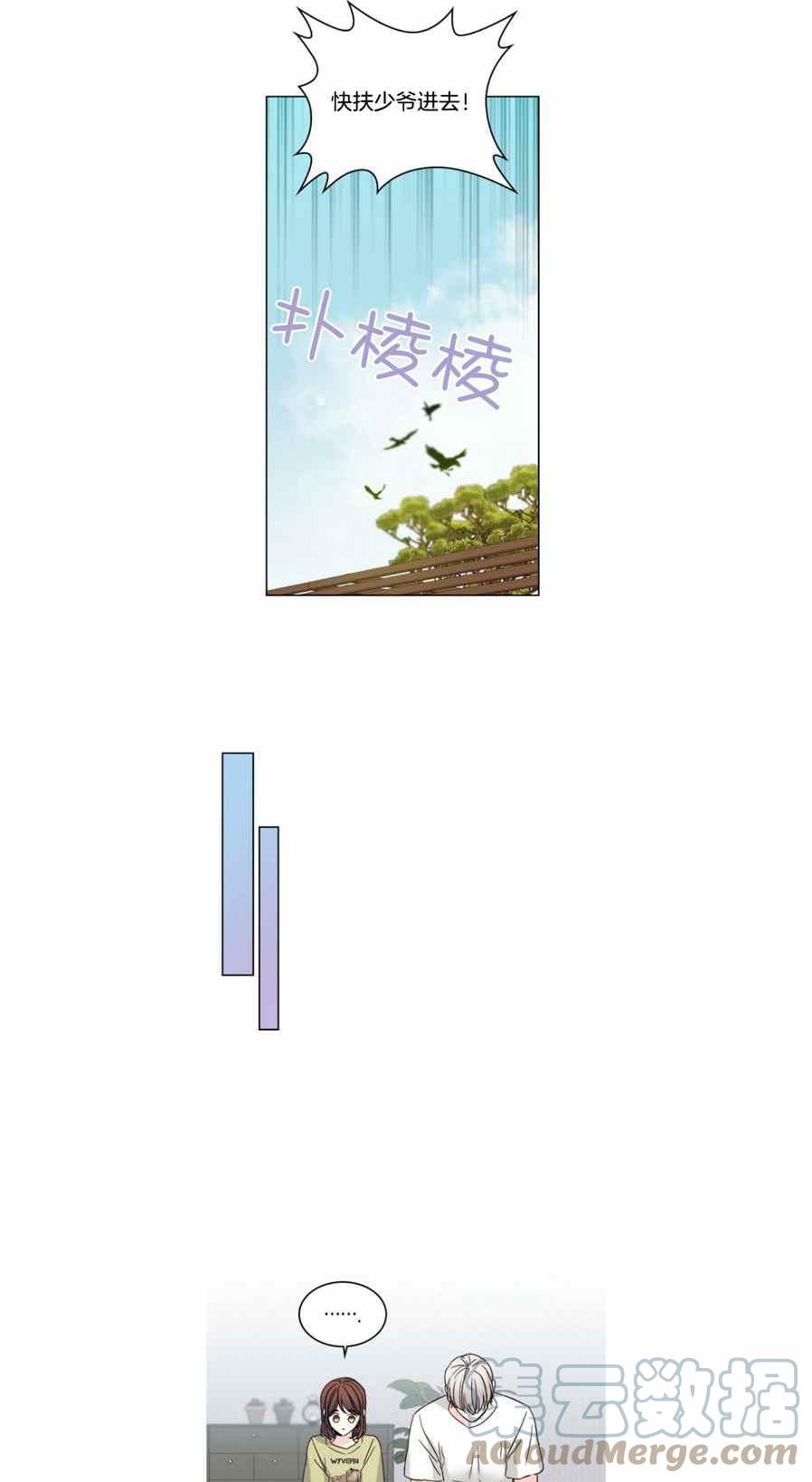 第112话6