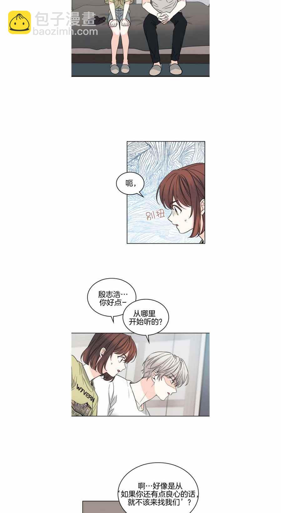 第112话7