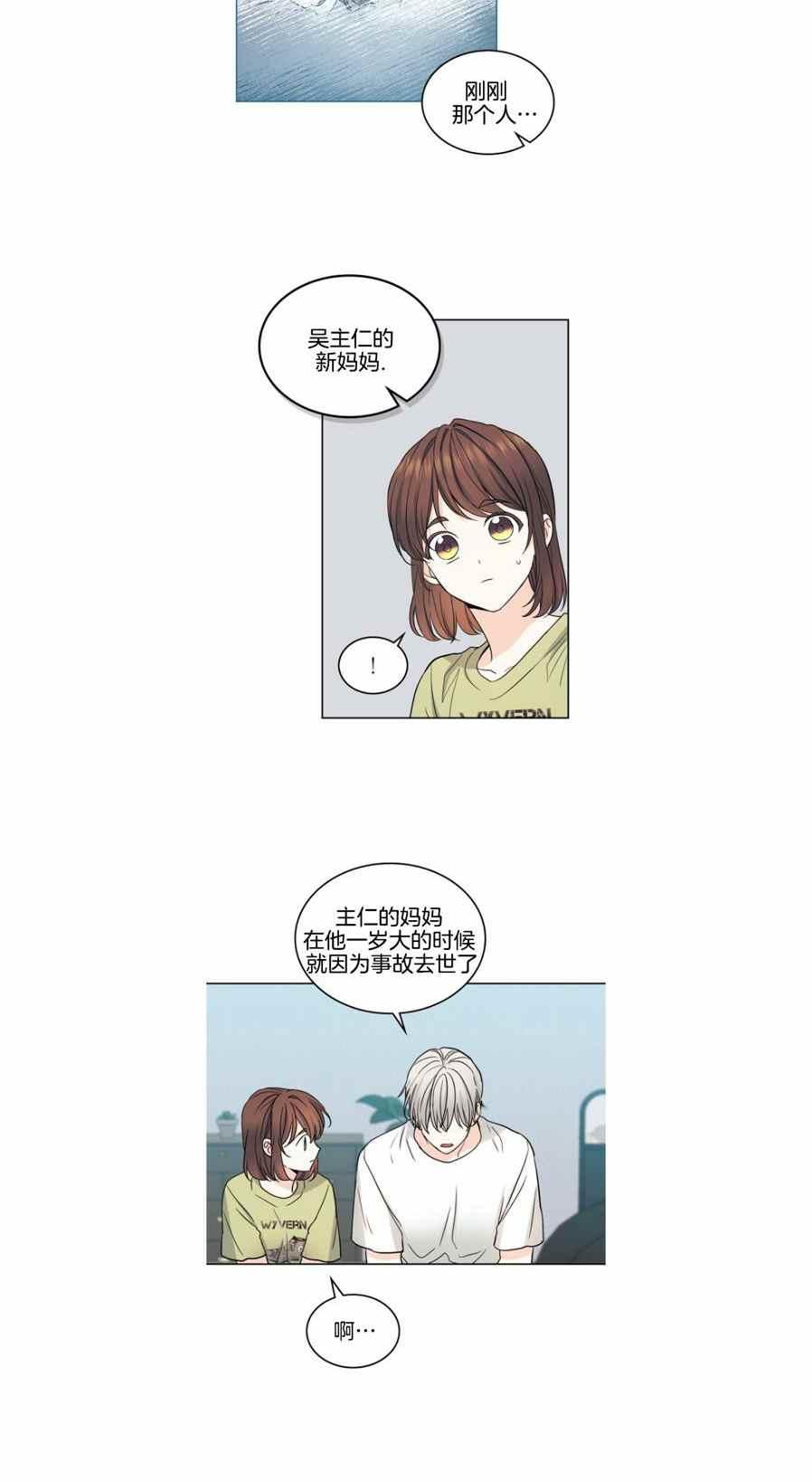 第112话9