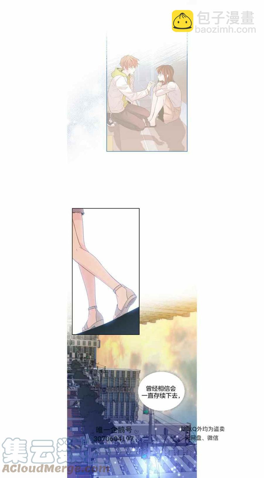 第113话10
