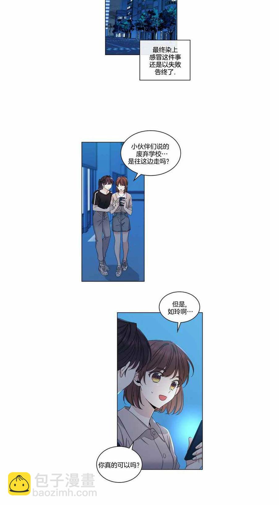 第113话15