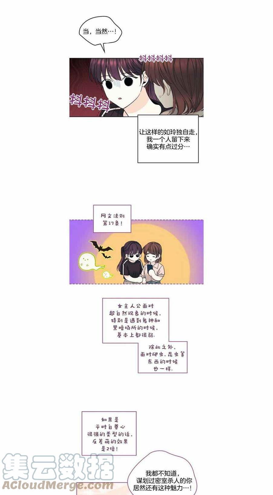 第113话16