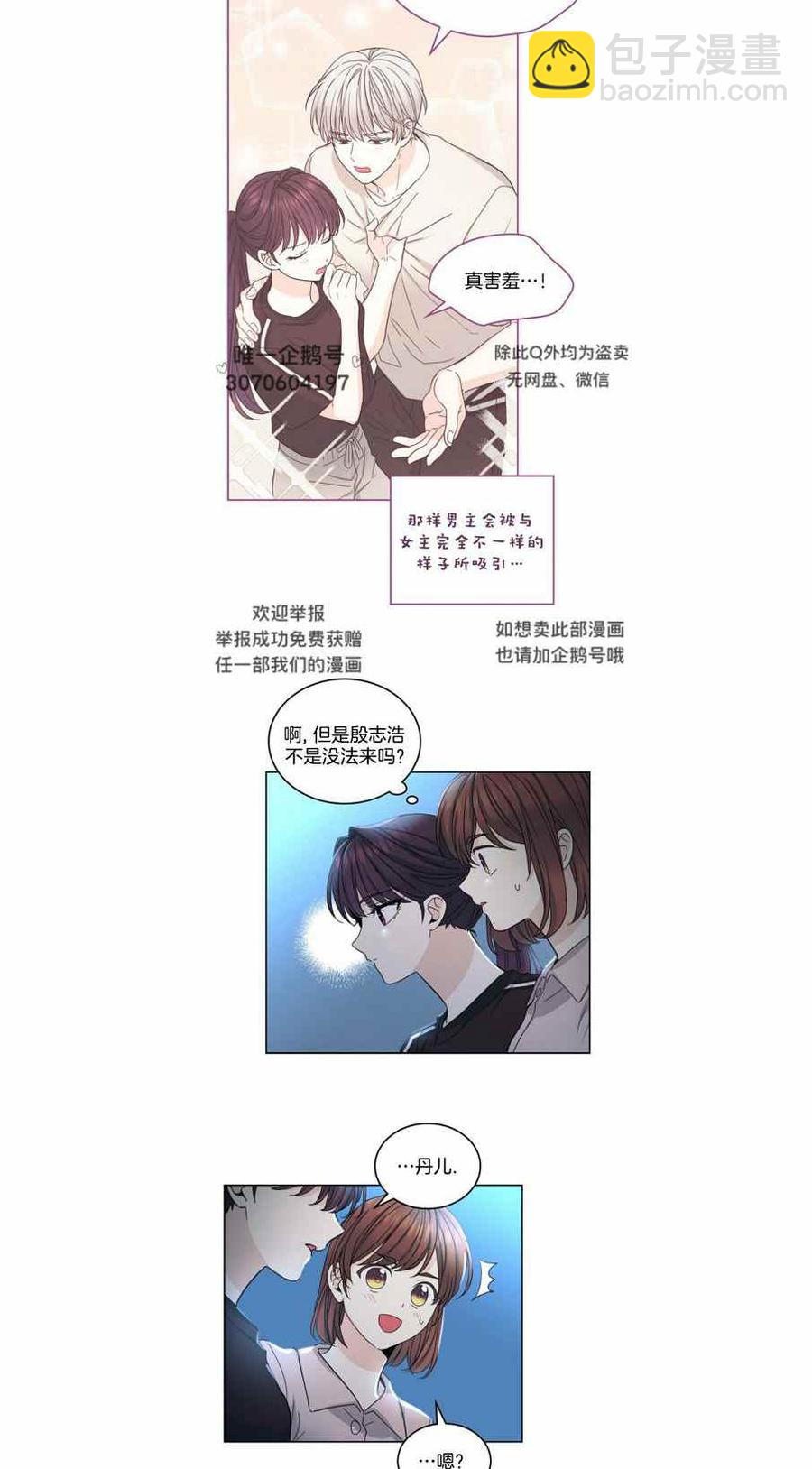 第113话17