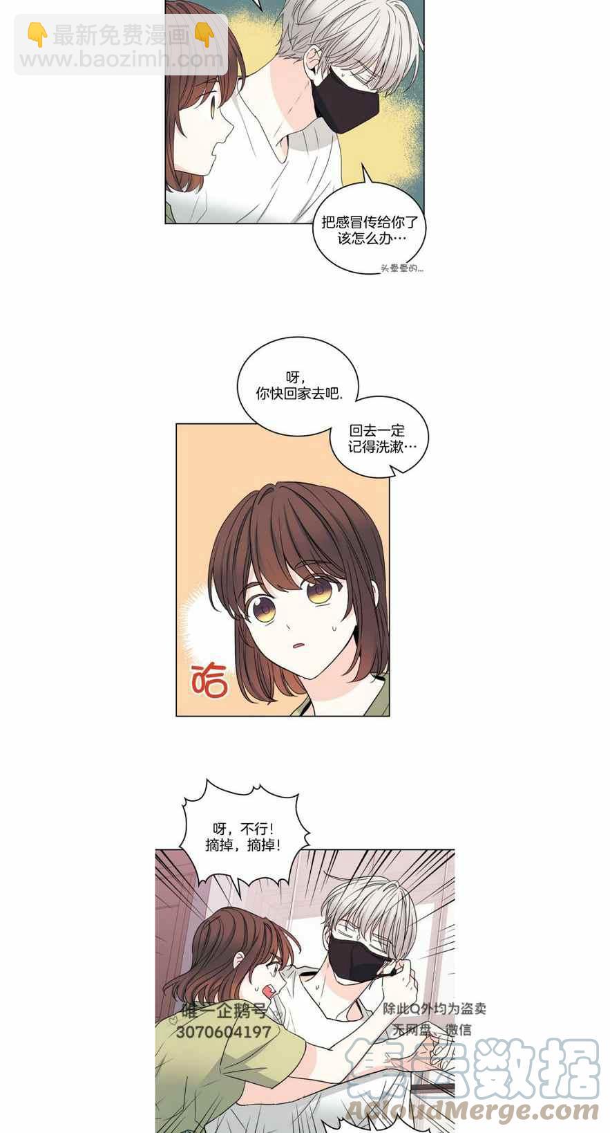 第113话2