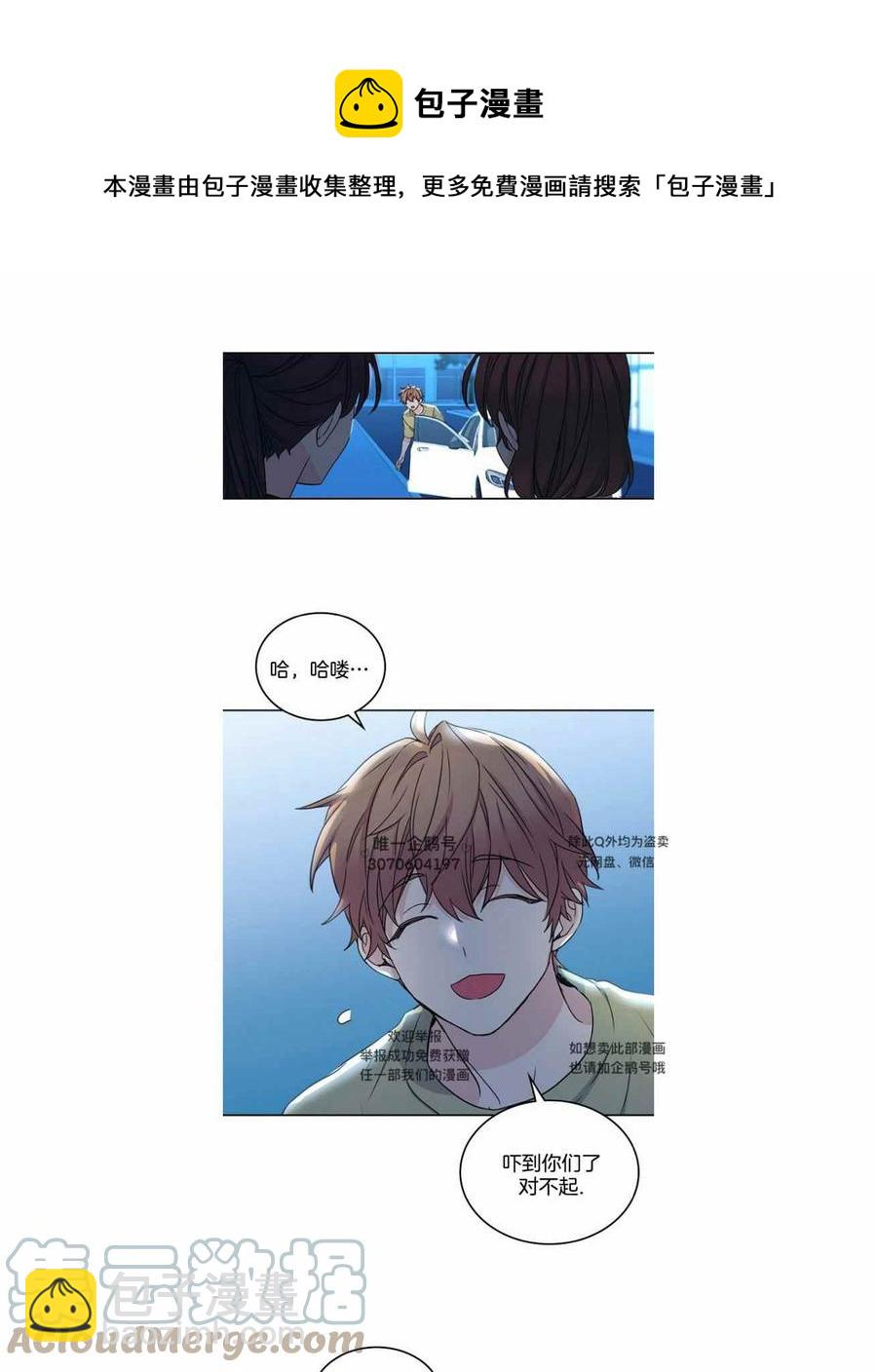 第113话20