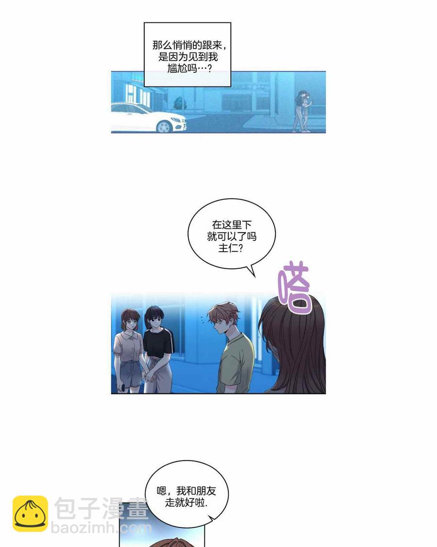 第113话23