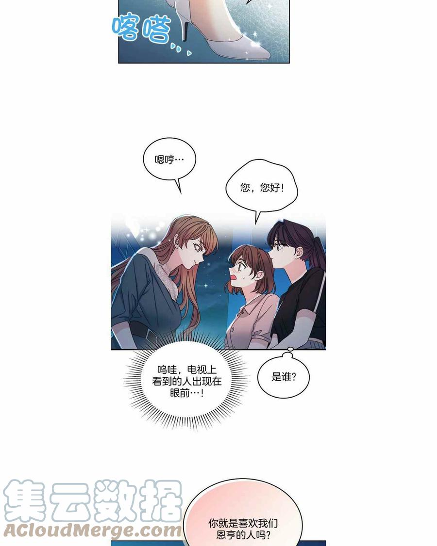 第113话26