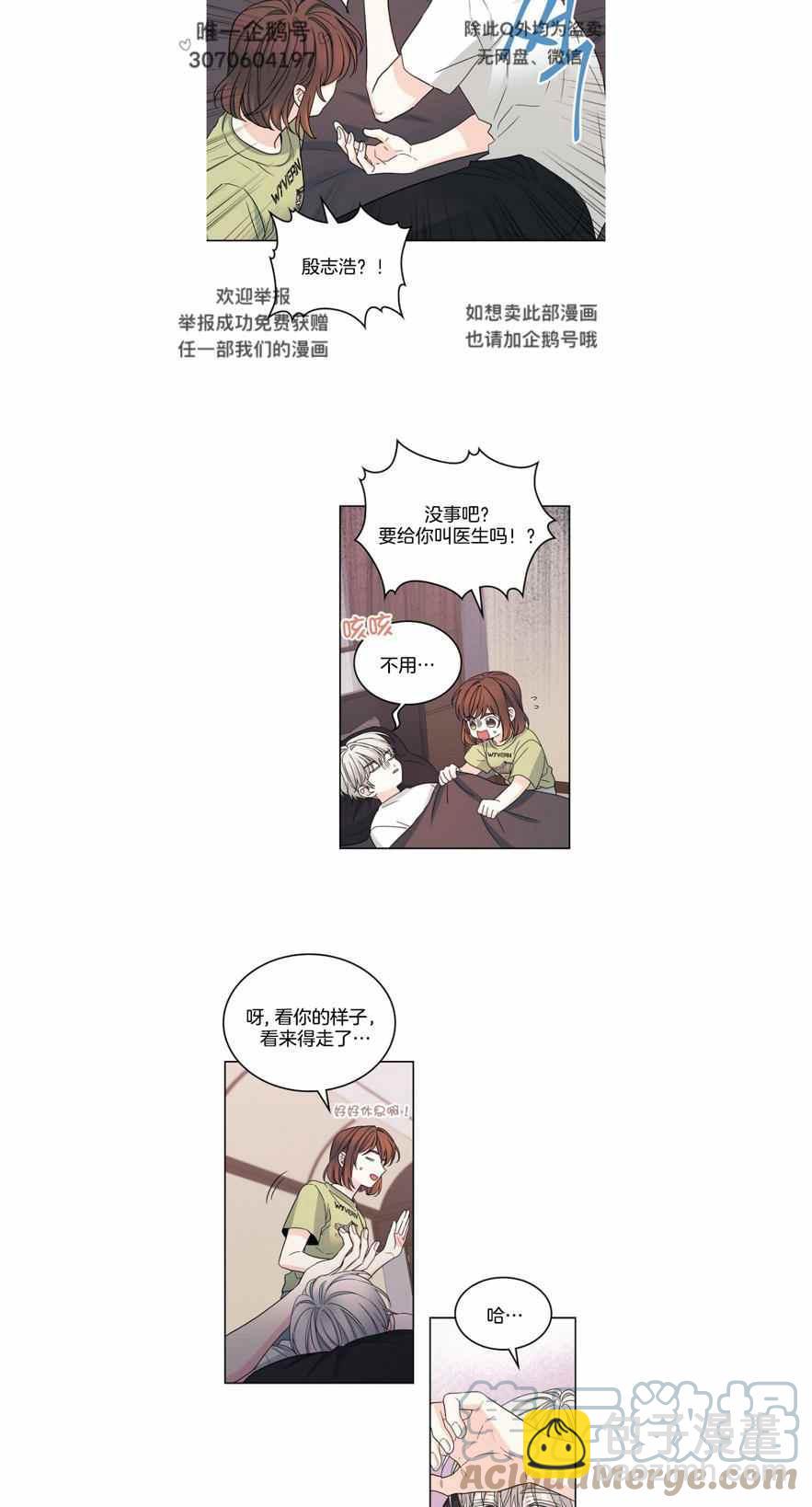 第113话4