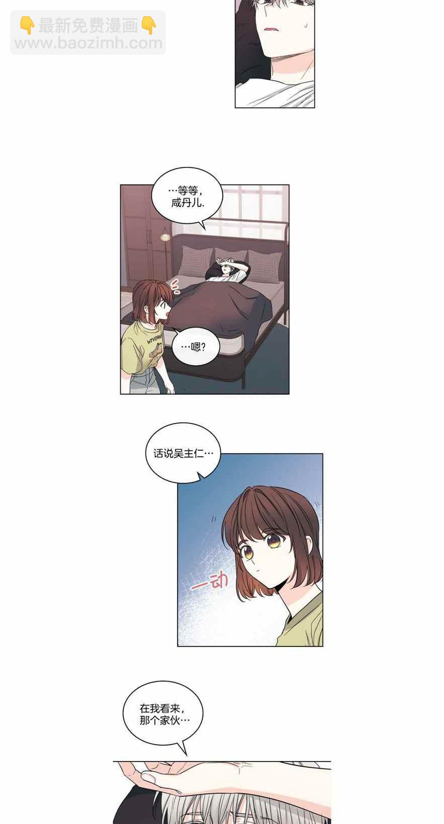 第113话5