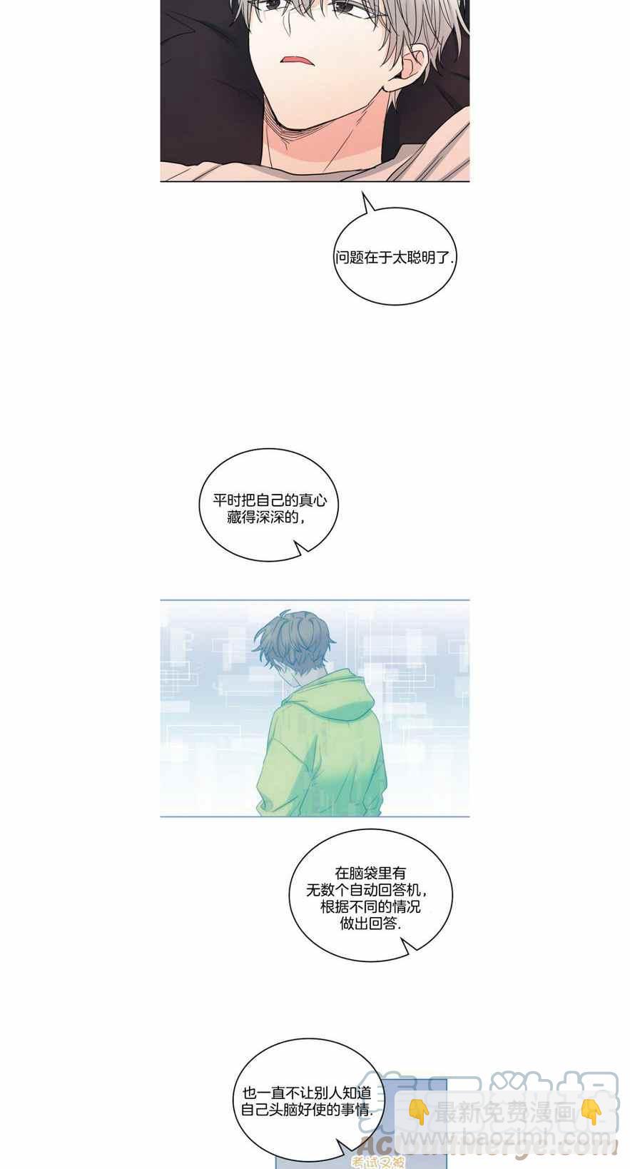 第113话6