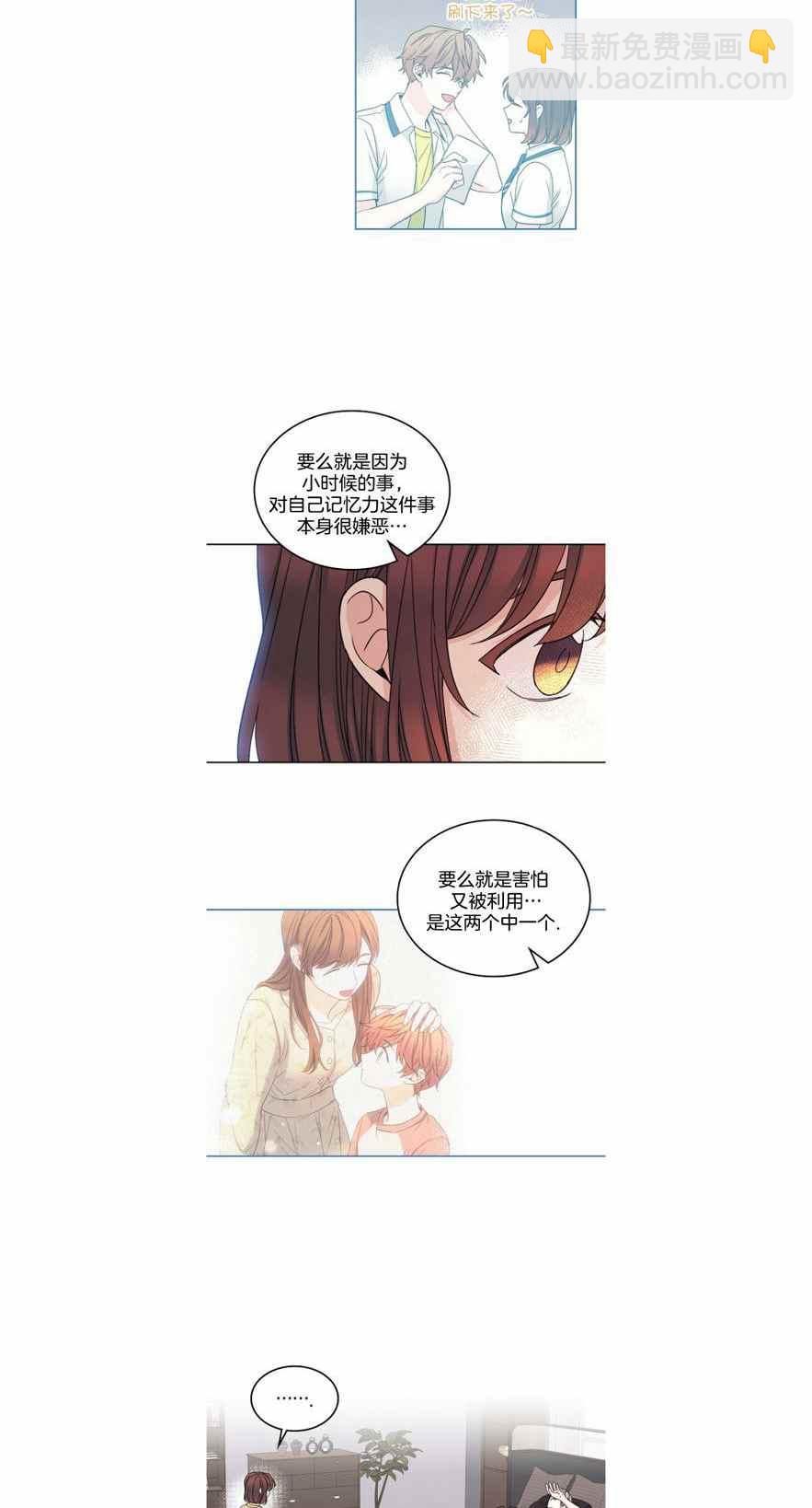 第113话7