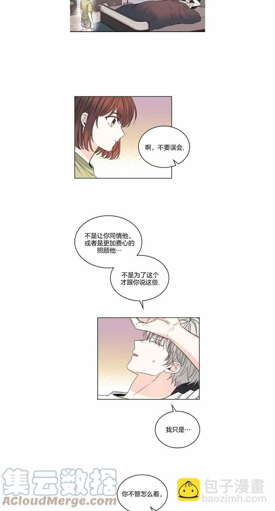 第113话8