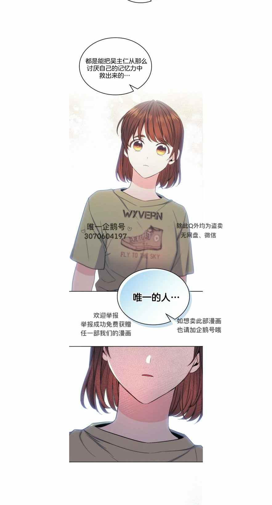 第113话9