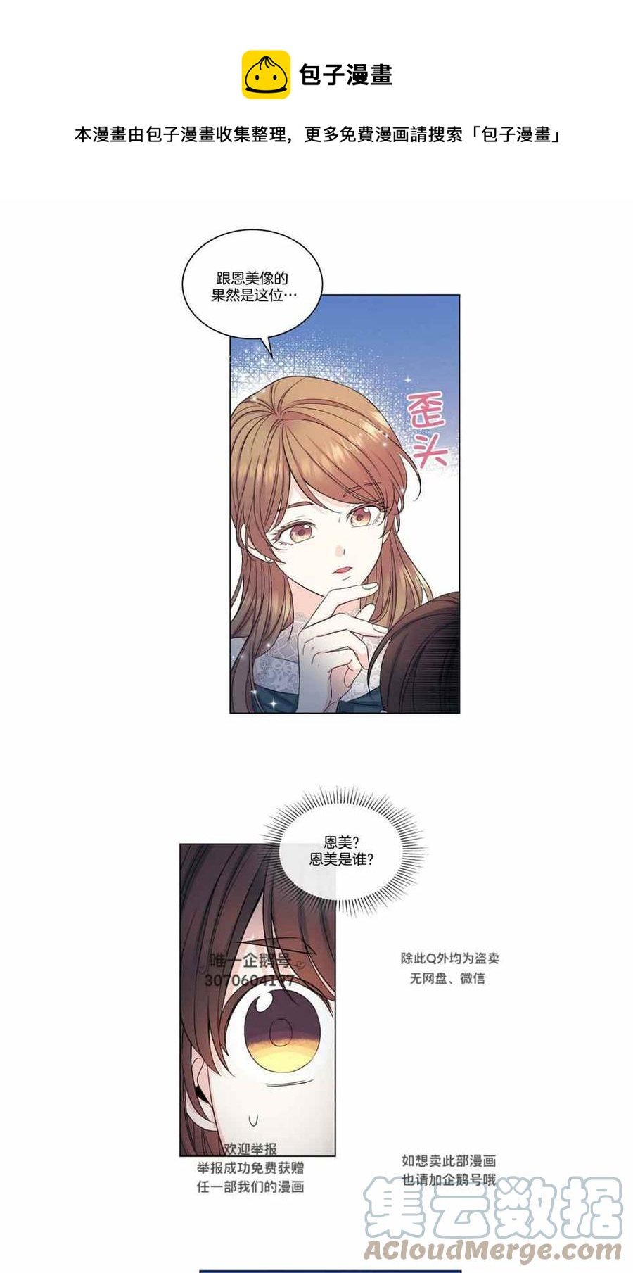 第114话0
