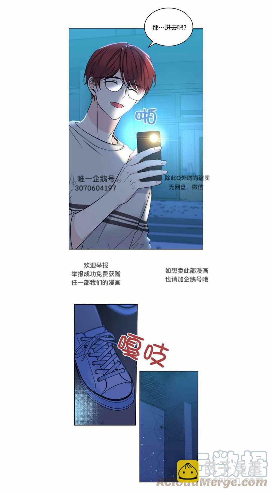 第114话10