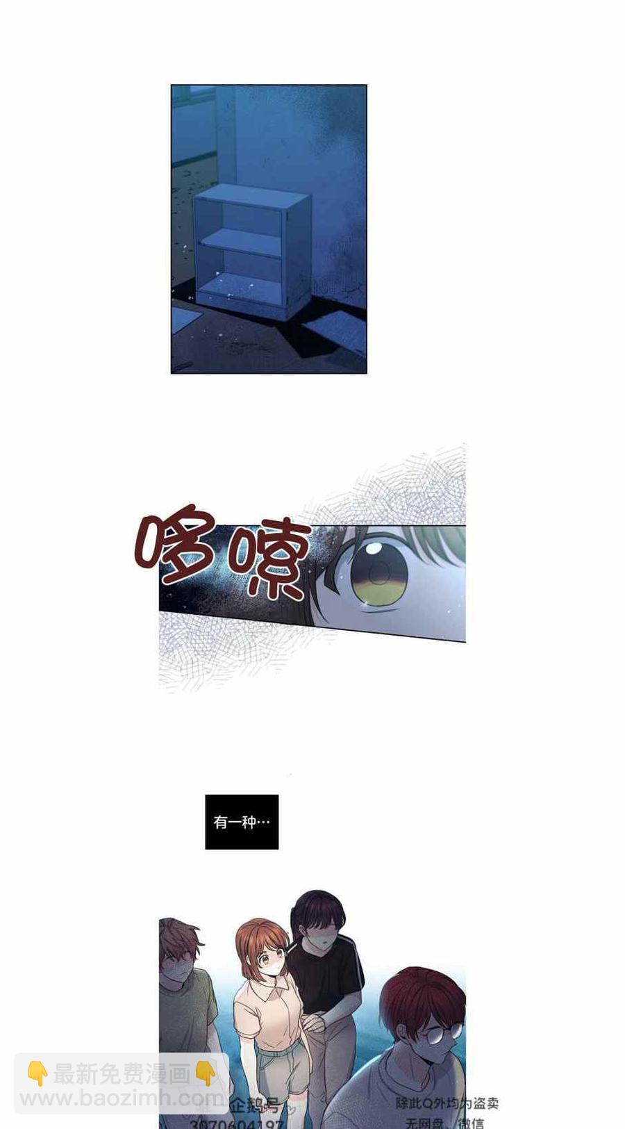 第114话11