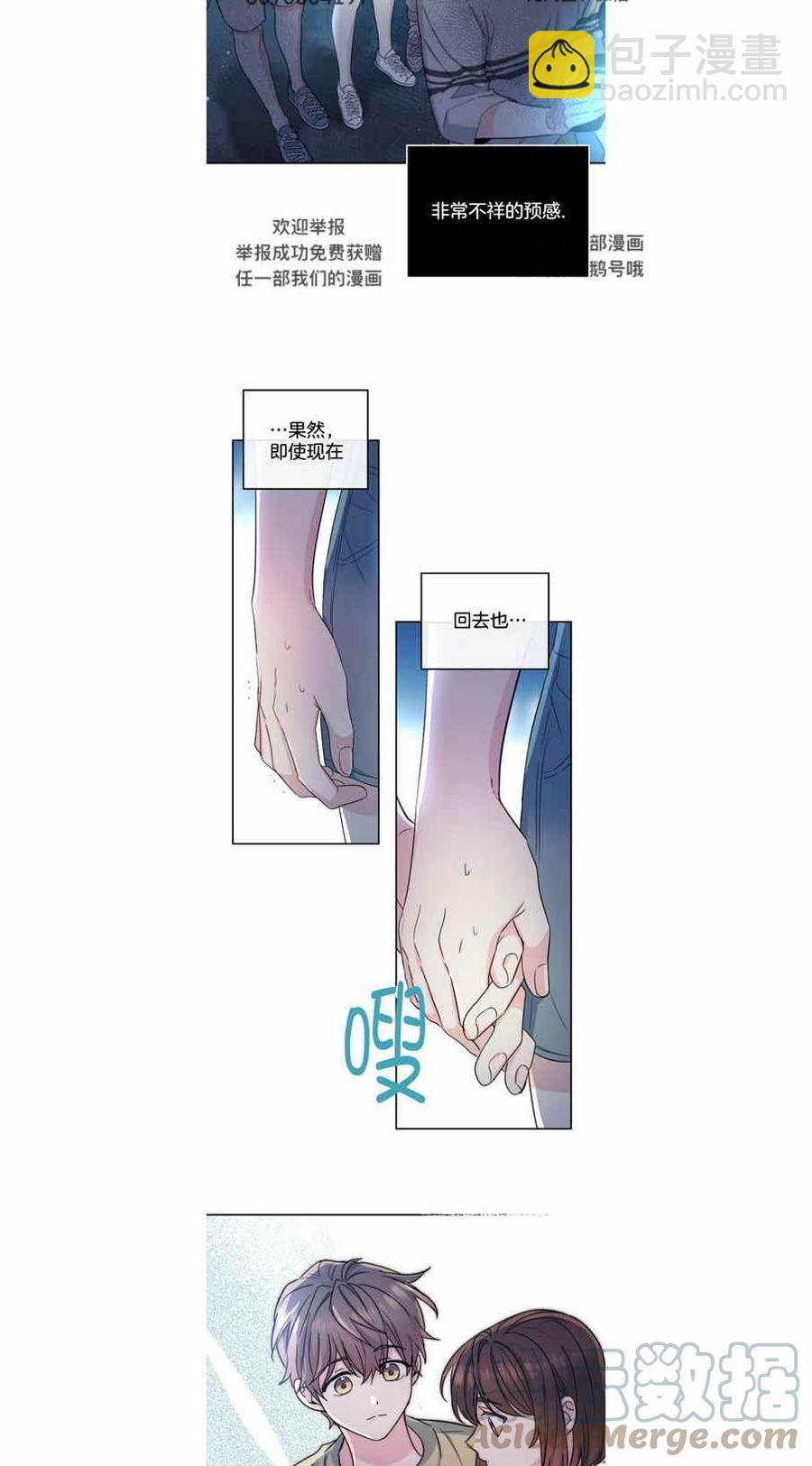 第114话12