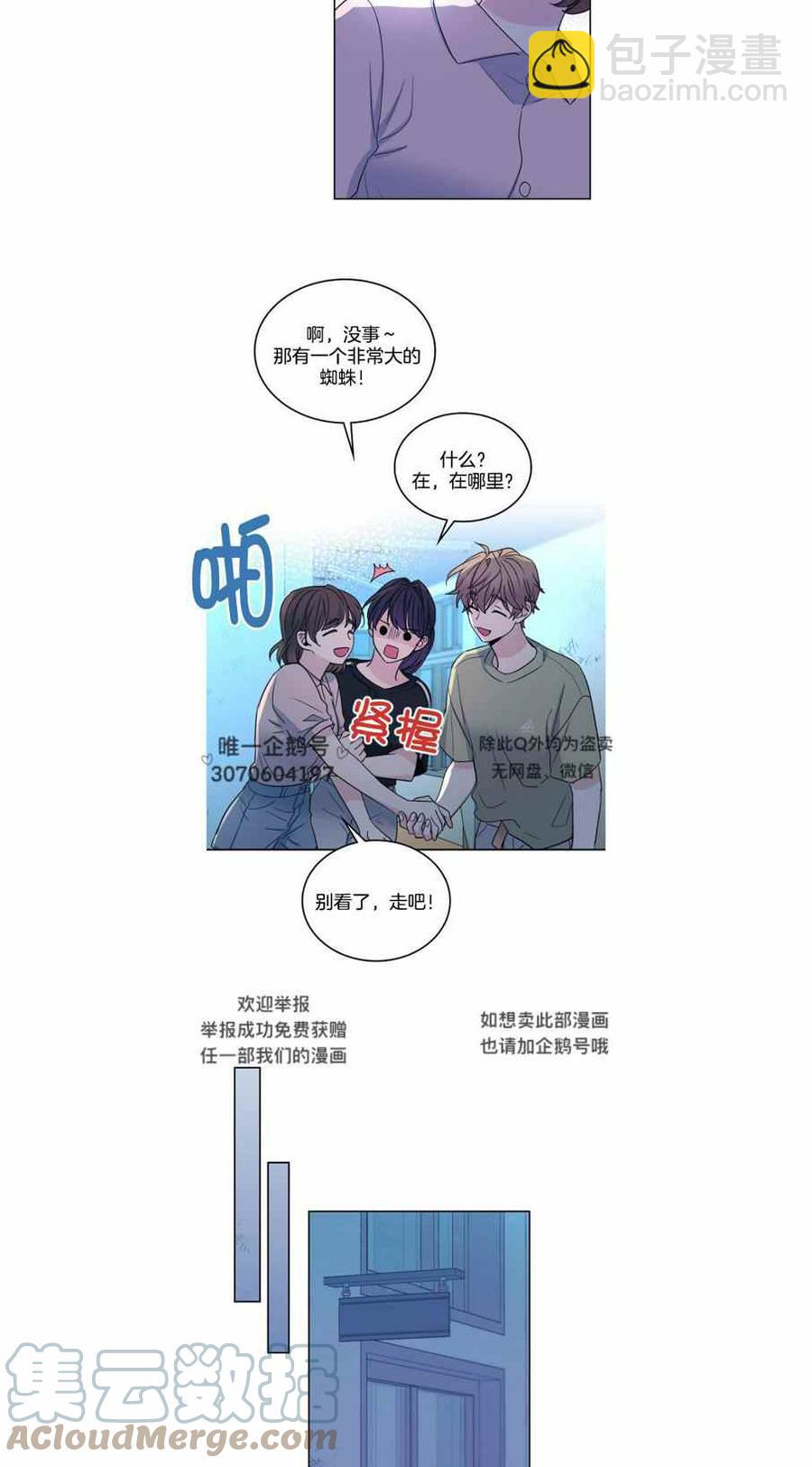 第114话14