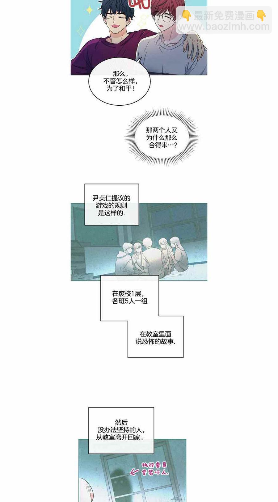 第114话17