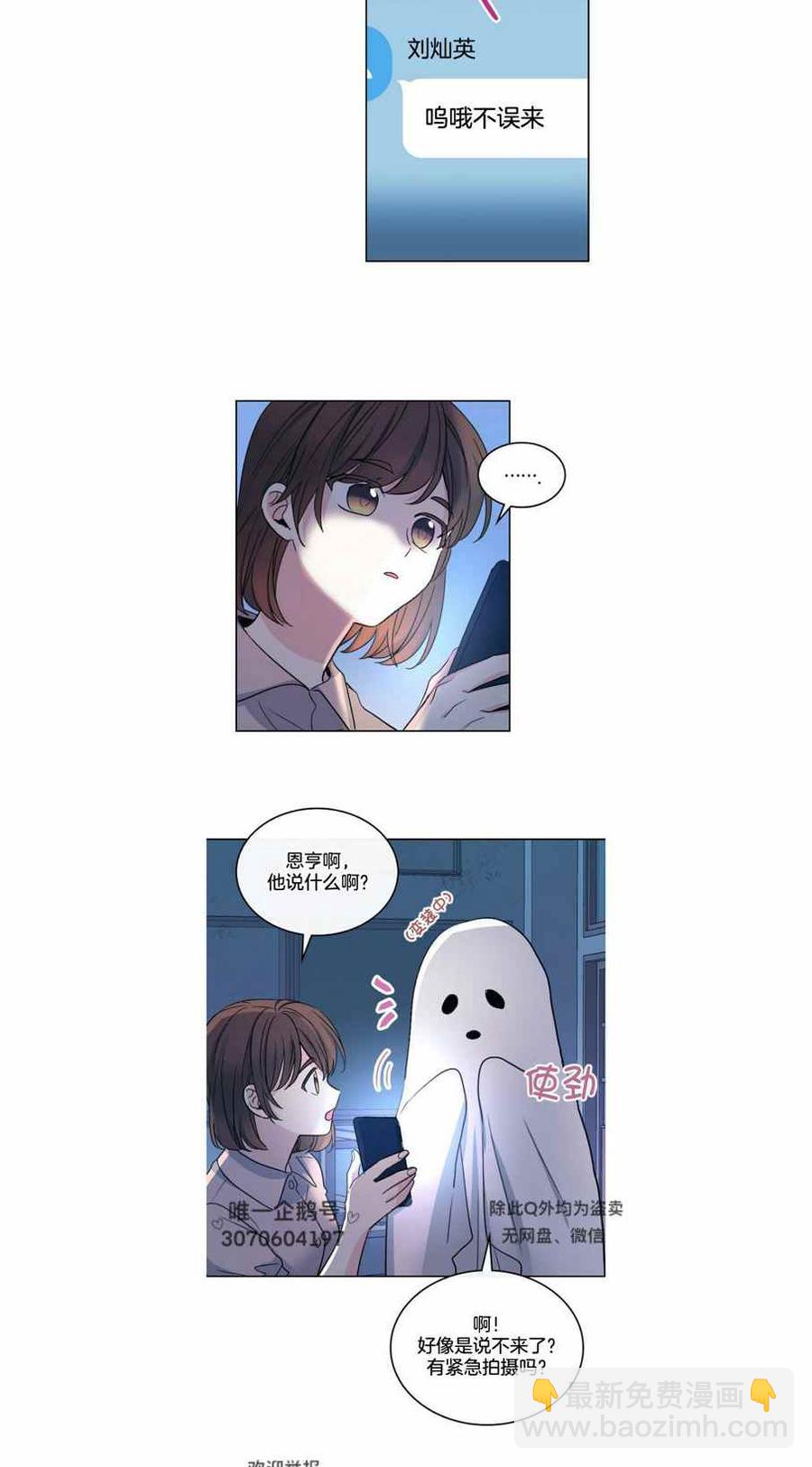 第114话19