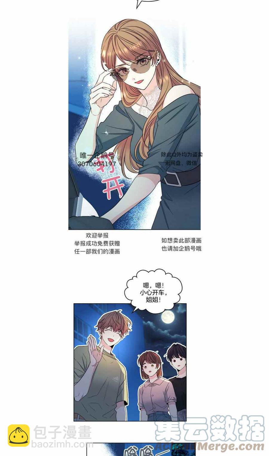 第114话2