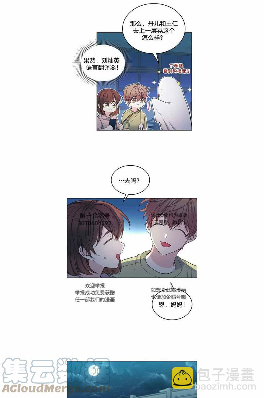 第114话20