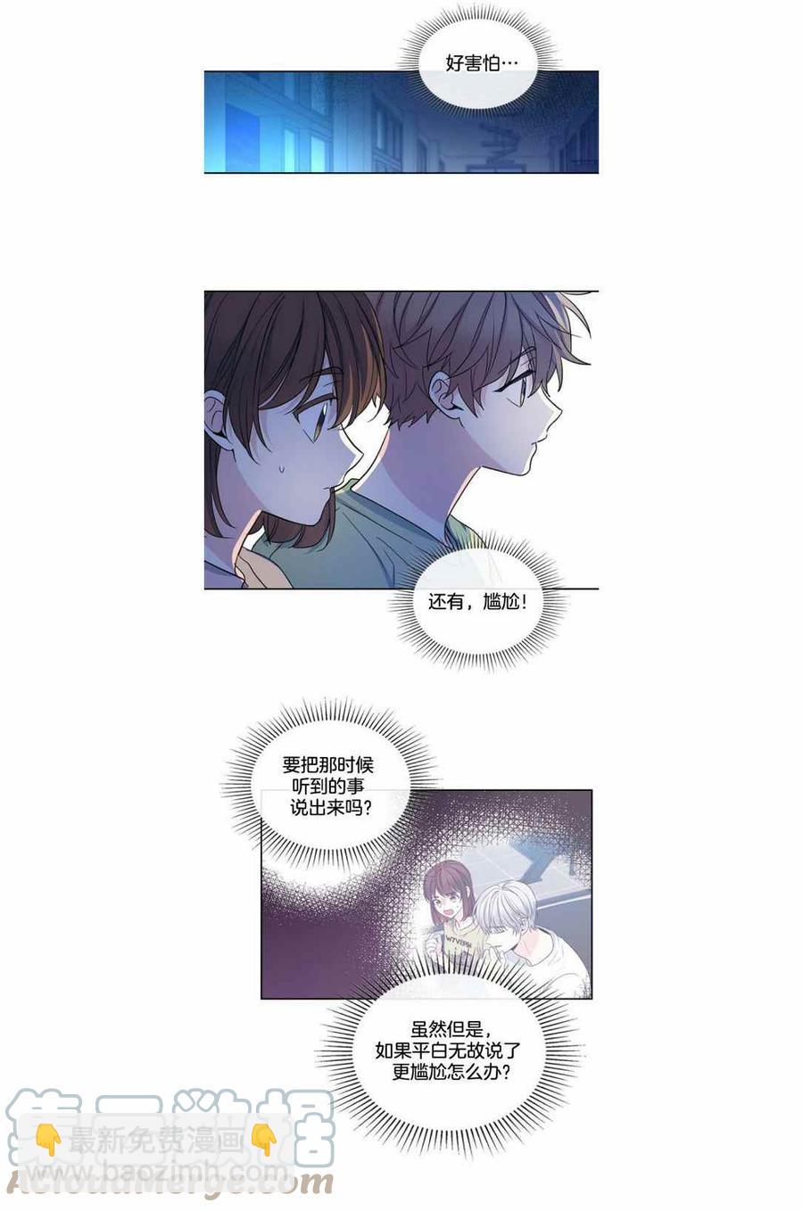第114话22