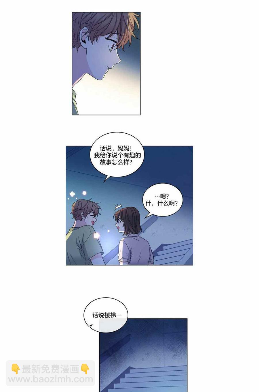 第114话23