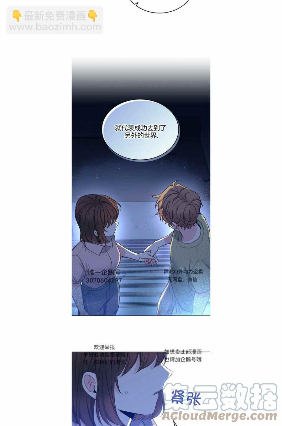 第114话28