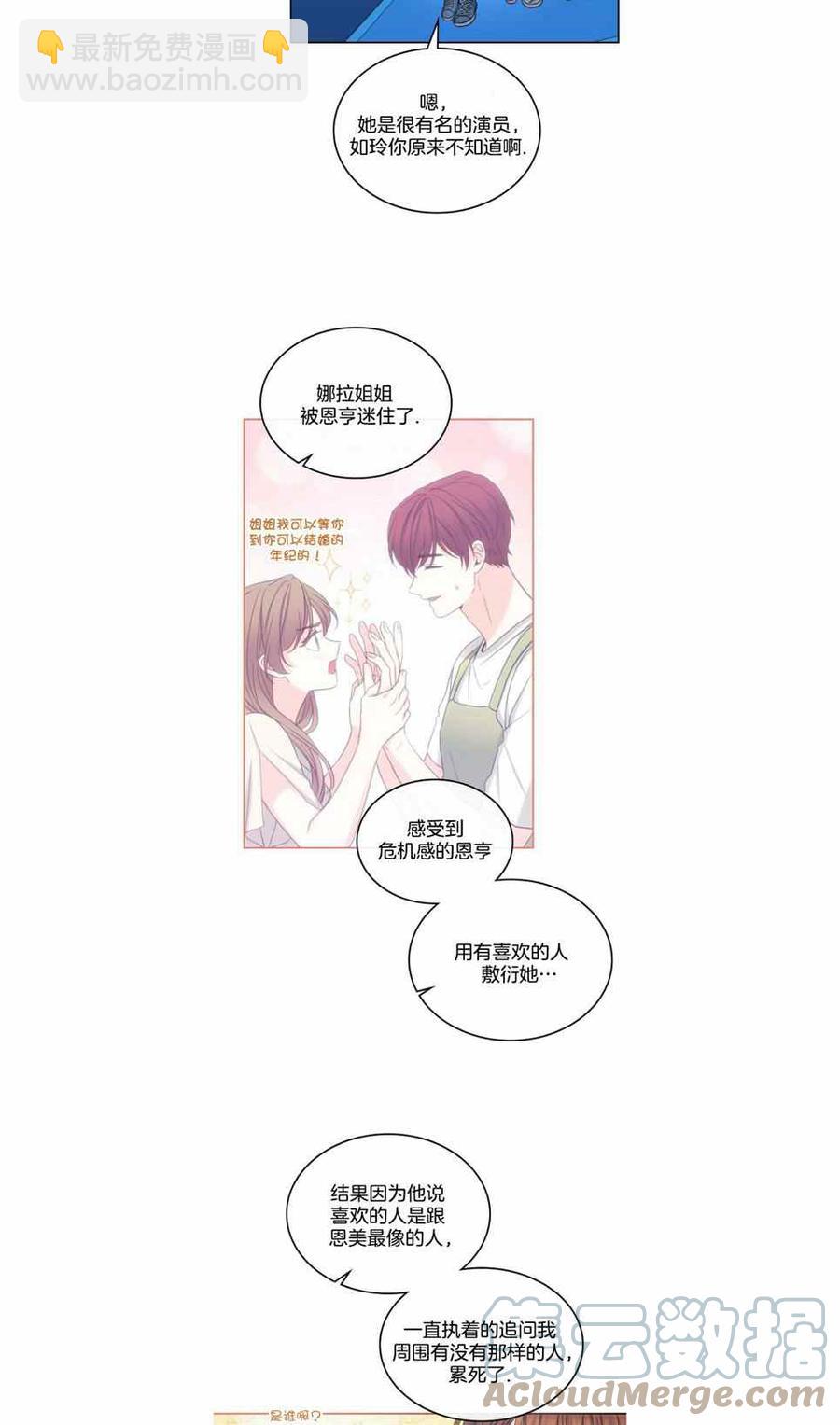 第114话4