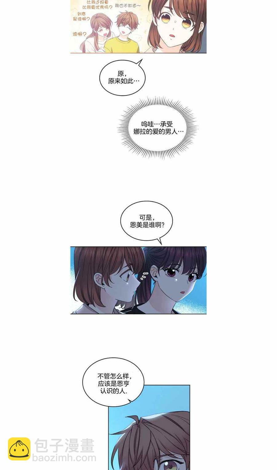 第114话5