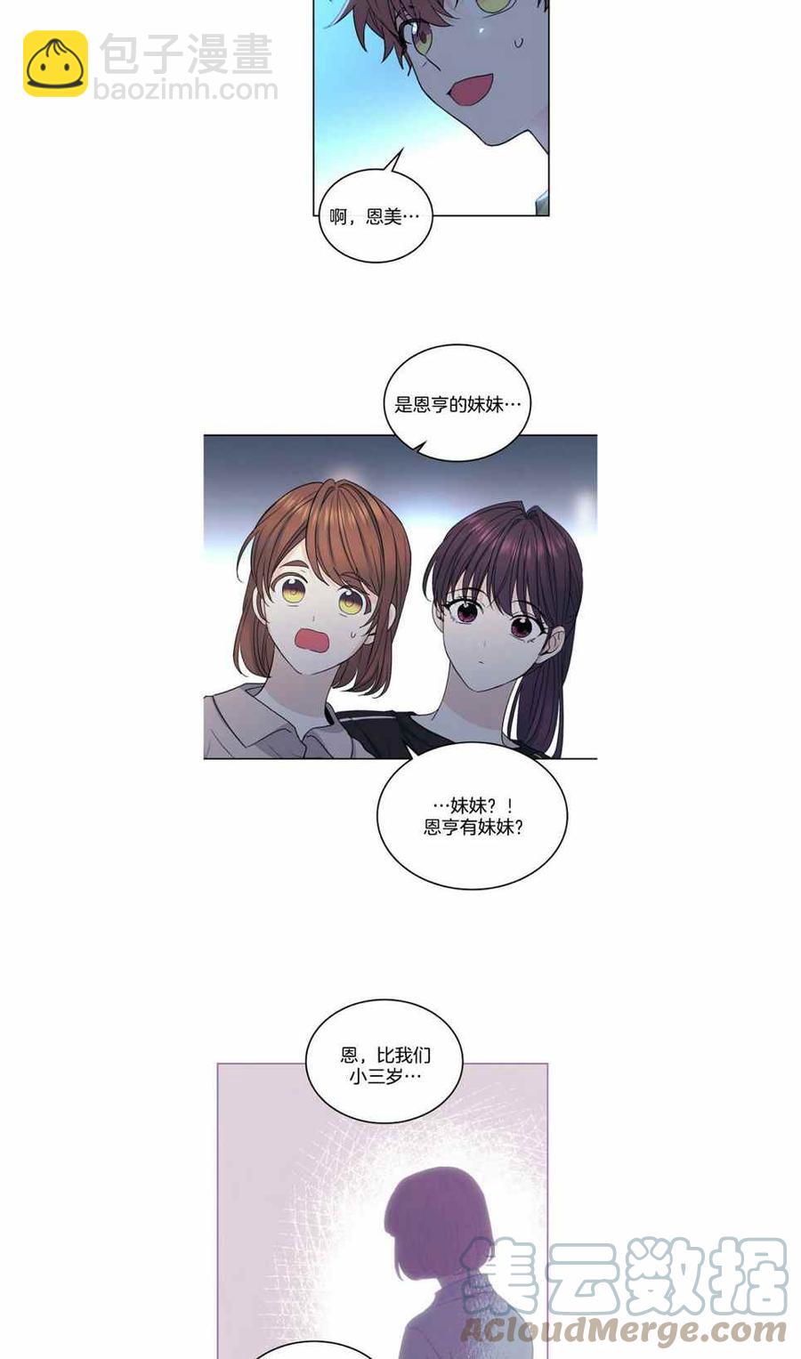 第114话6
